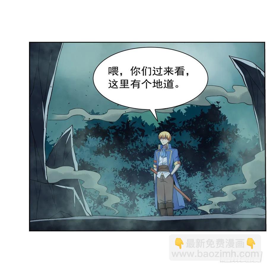 第208话 宿命(1/2)-第211话