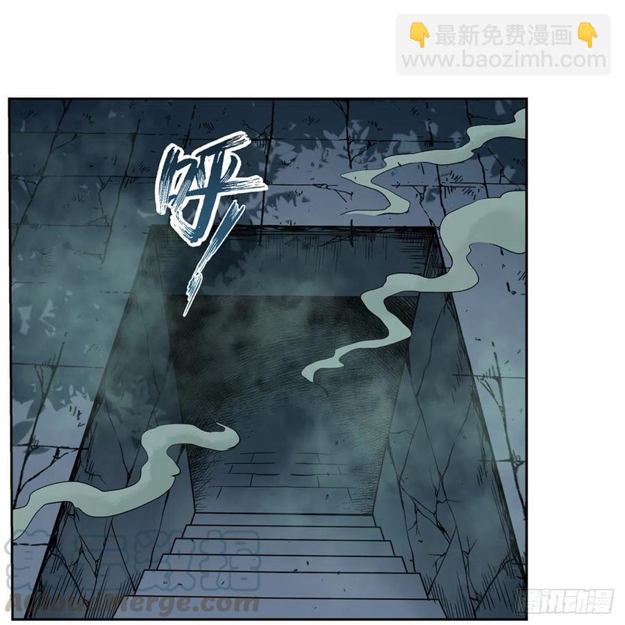 第208话 宿命(1/2)-第211话