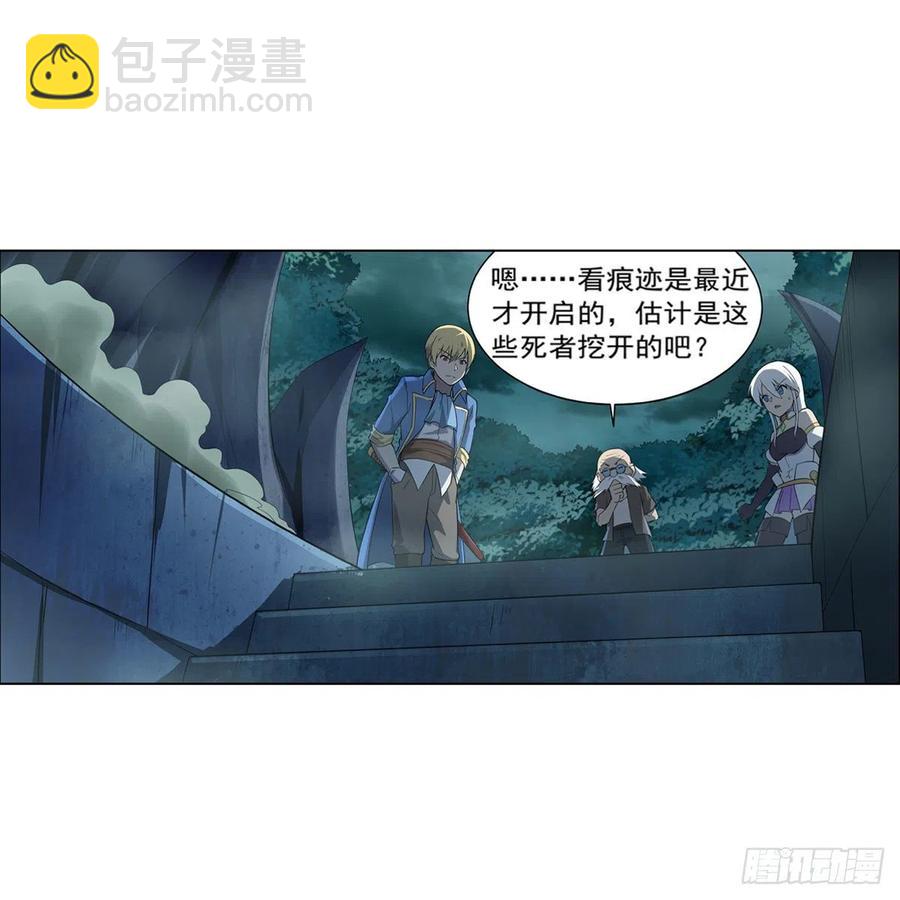 第208话 宿命(1/2)-第211话