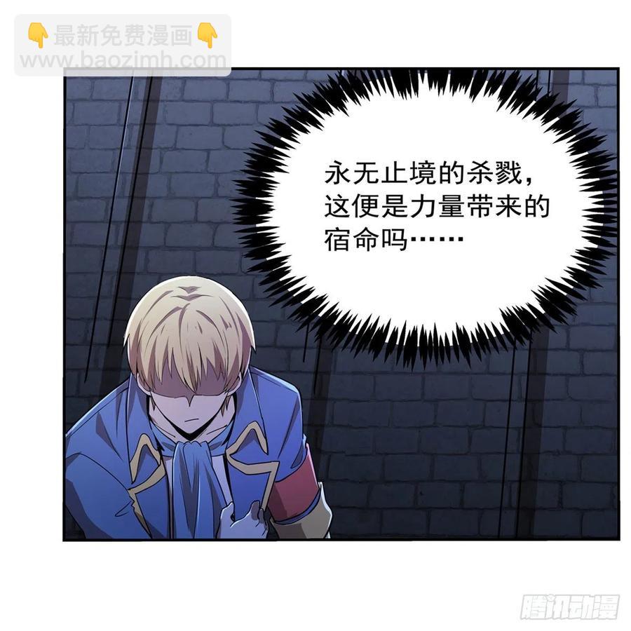 第208话 宿命(1/2)-第211话