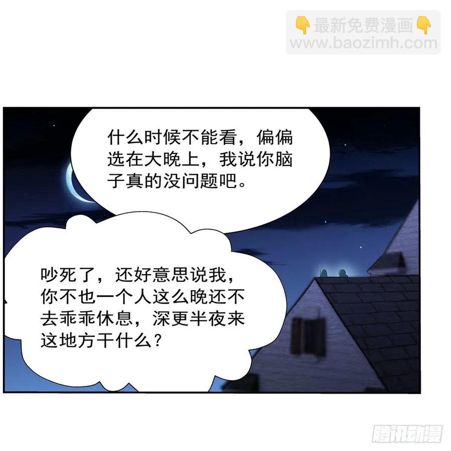 第208话 宿命(1/2)-第211话
