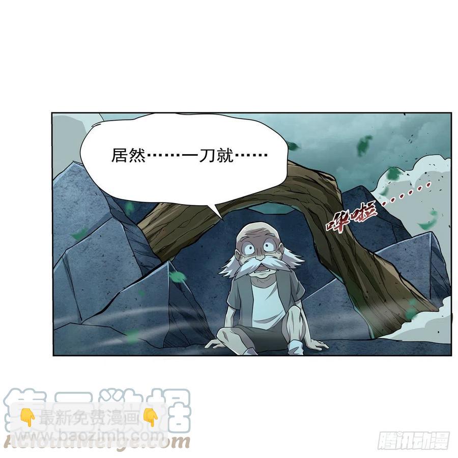 第210话 该隐与亚伯(1/2)-第213话
