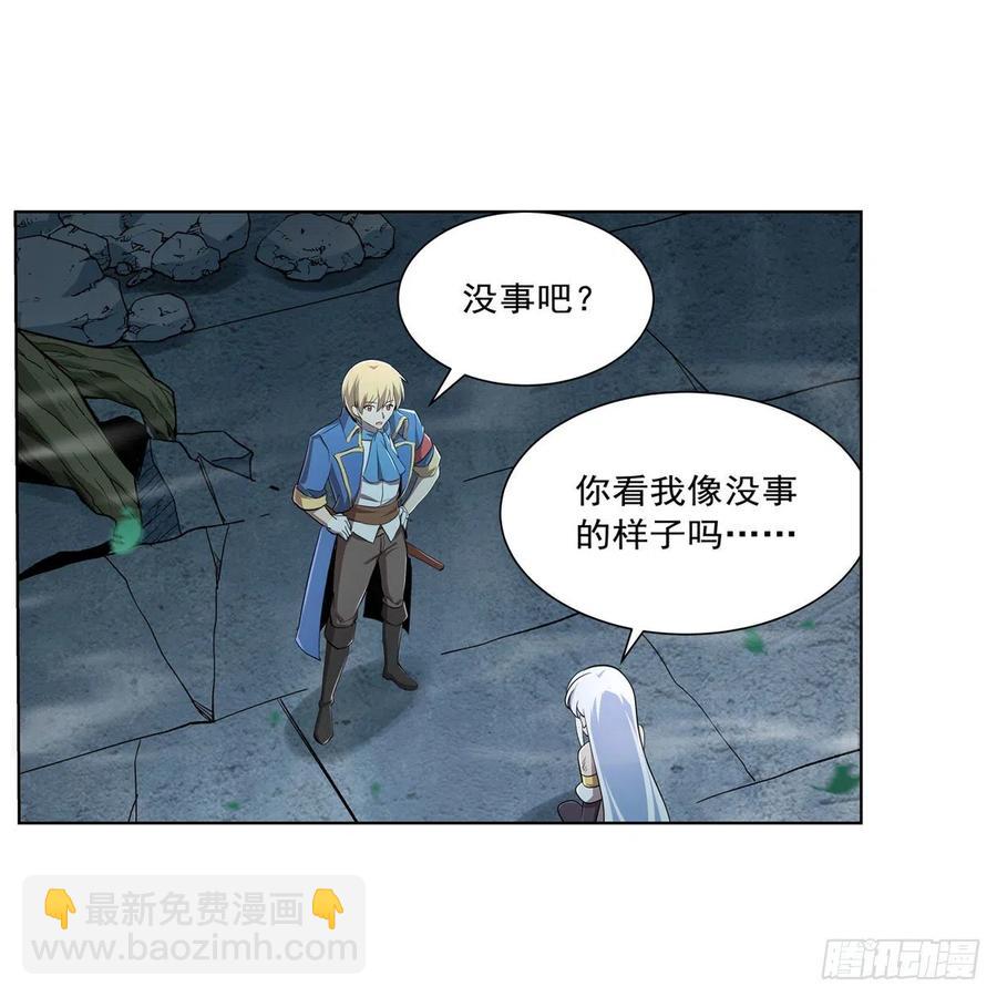 第210话 该隐与亚伯(1/2)-第213话