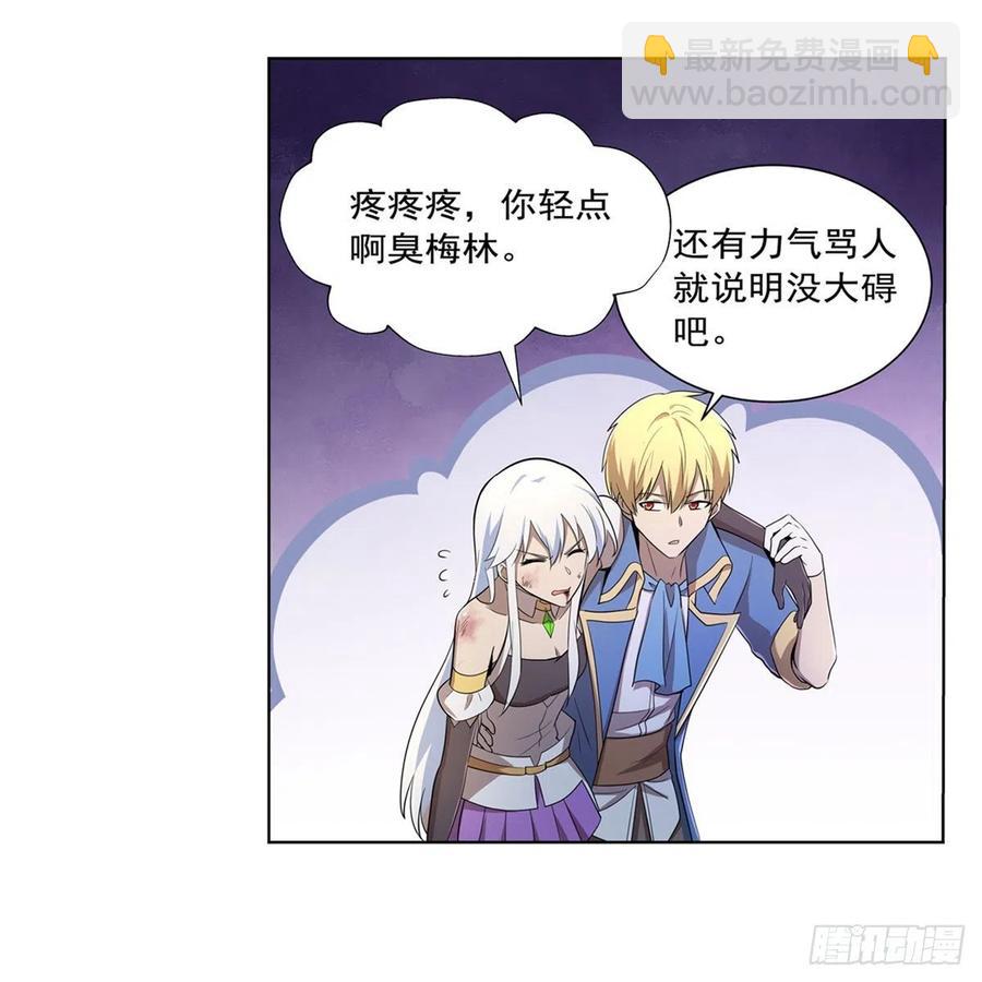 第210话 该隐与亚伯(1/2)-第213话