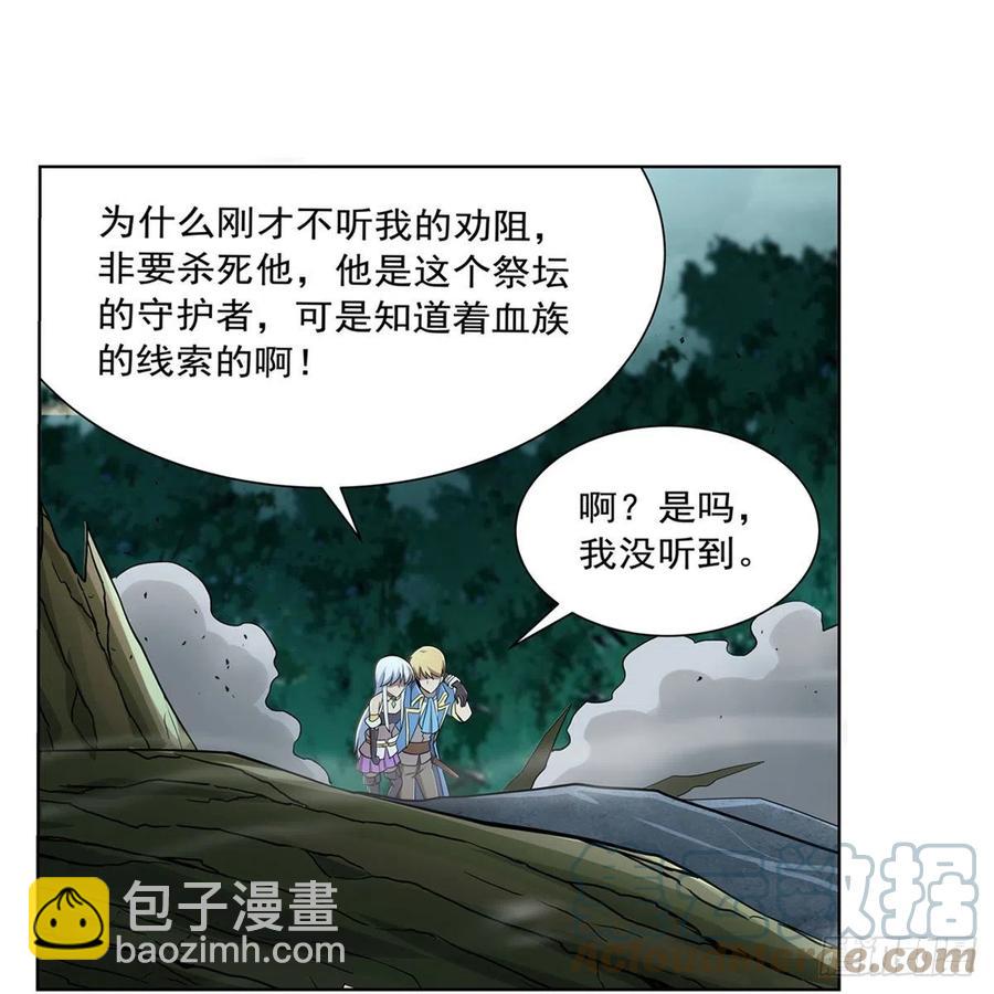 第210话 该隐与亚伯(1/2)-第213话