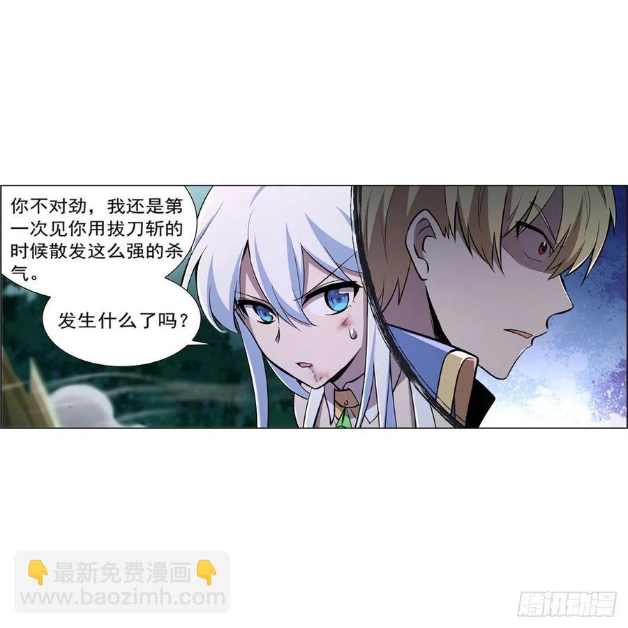 第210话 该隐与亚伯(1/2)-第213话
