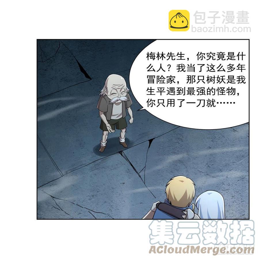 第210话 该隐与亚伯(1/2)-第213话