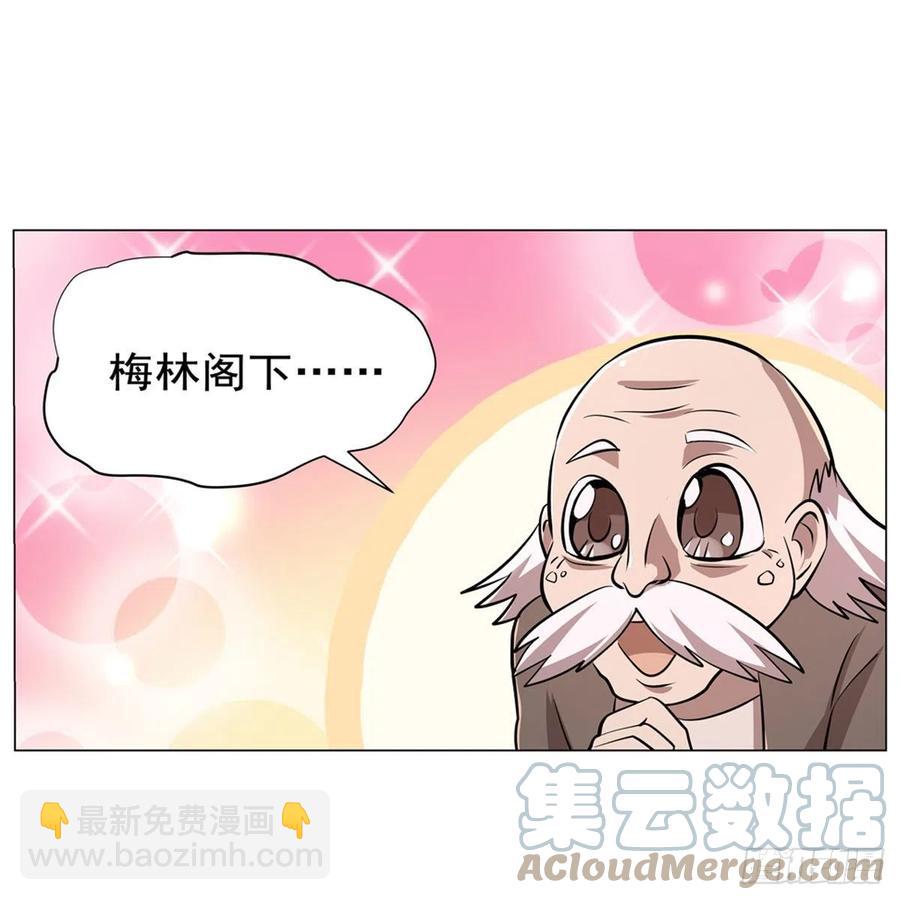 第210话 该隐与亚伯(1/2)-第213话
