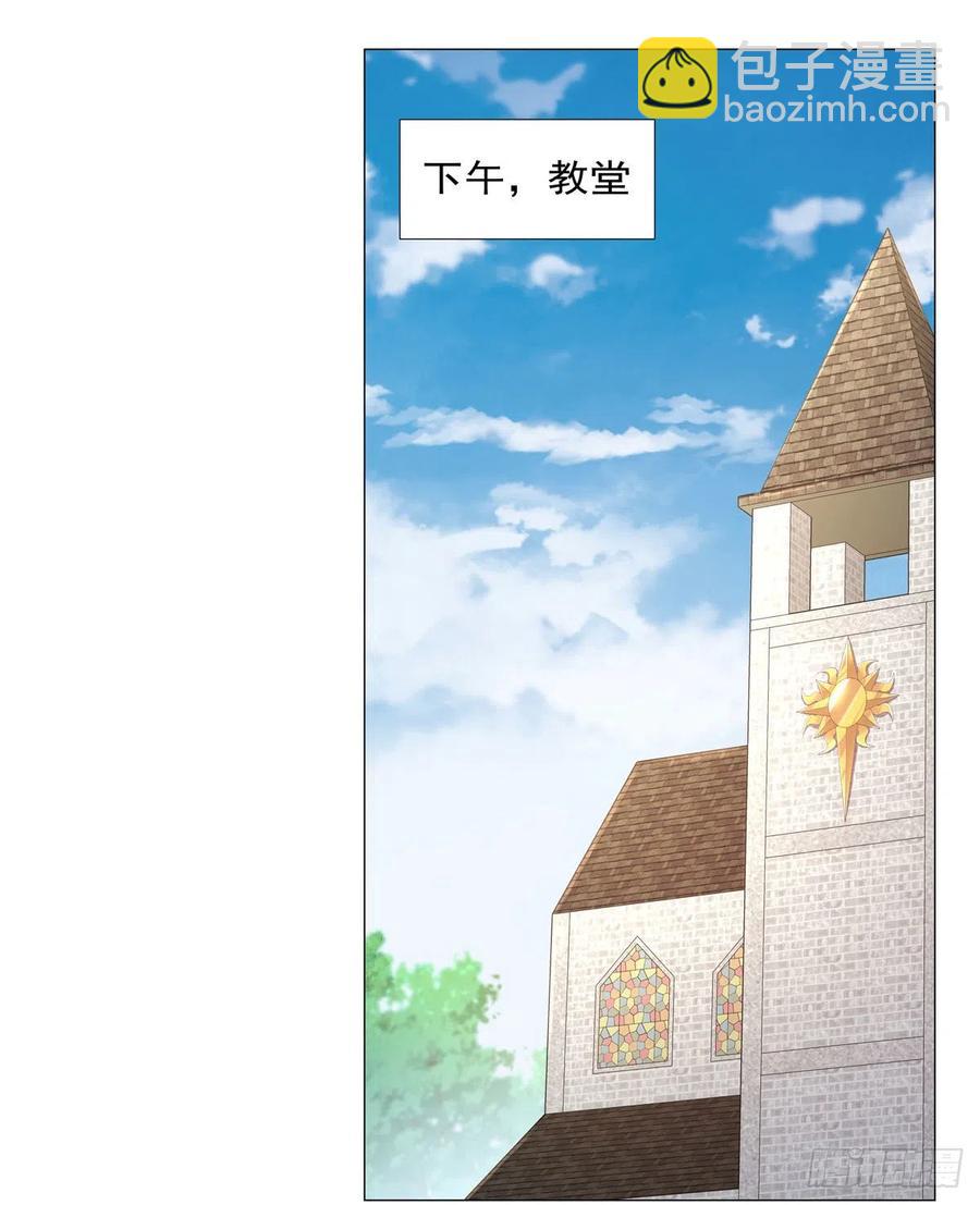 第210话 该隐与亚伯(1/2)-第213话
