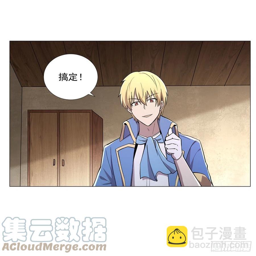 第210话 该隐与亚伯(1/2)-第213话