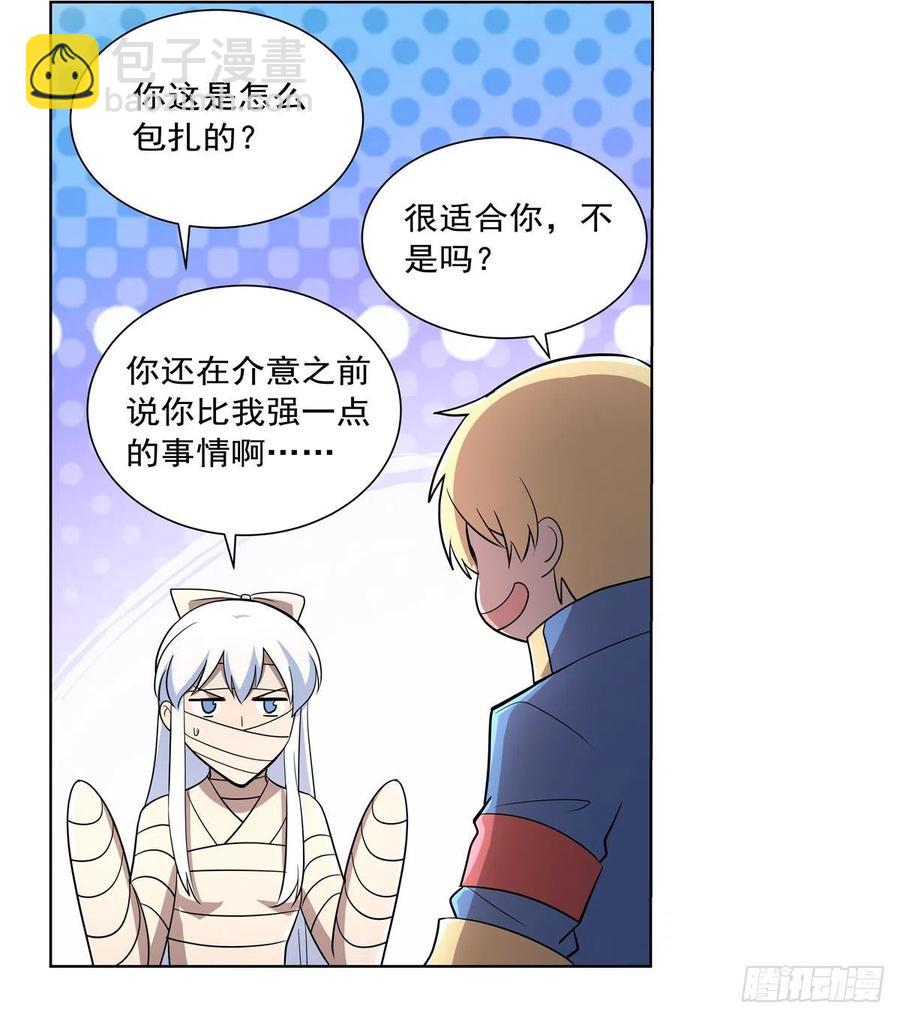 第210话 该隐与亚伯(1/2)-第213话