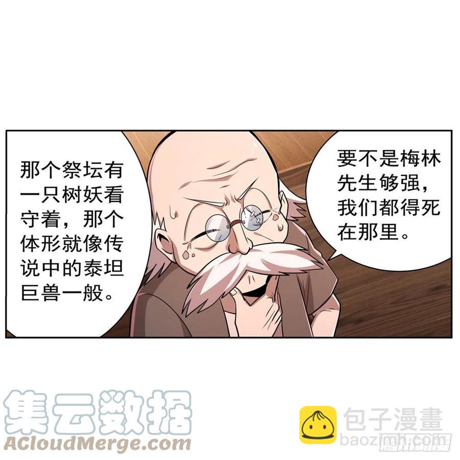 第210话 该隐与亚伯(1/2)-第213话