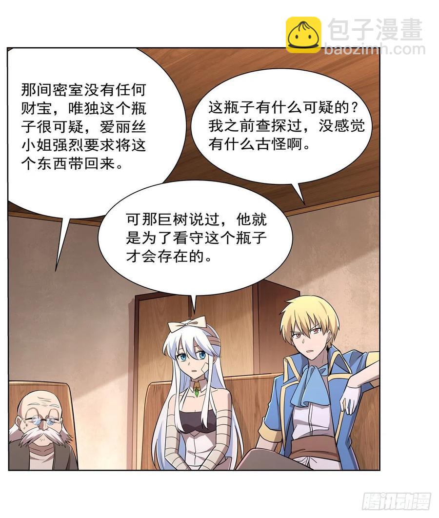 第210话 该隐与亚伯(1/2)-第213话