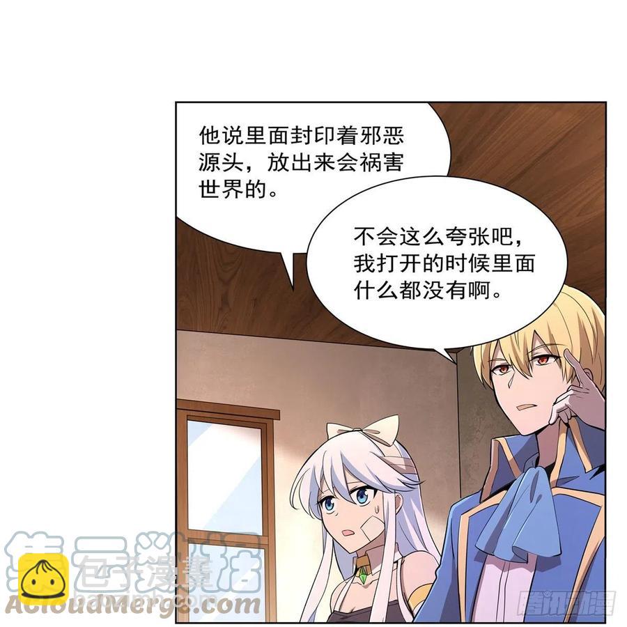 第210话 该隐与亚伯(1/2)-第213话