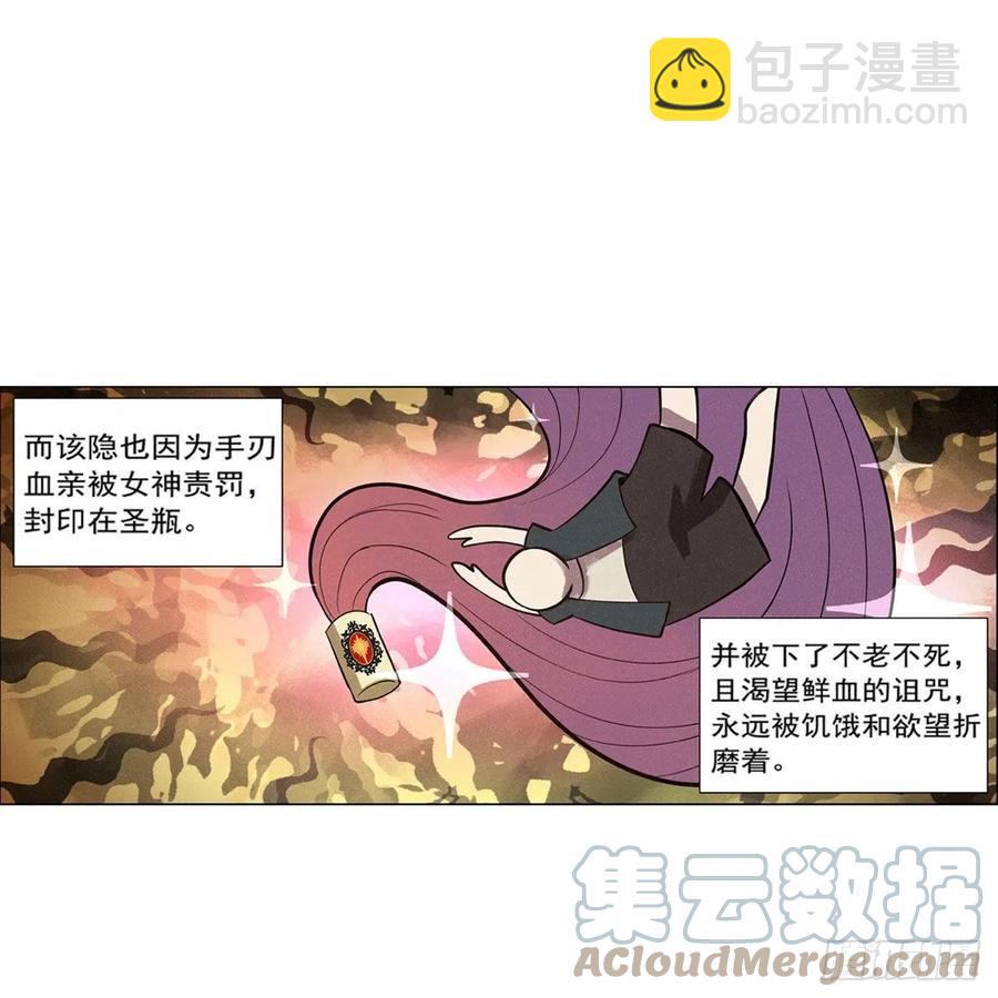 第210话 该隐与亚伯(1/2)-第213话