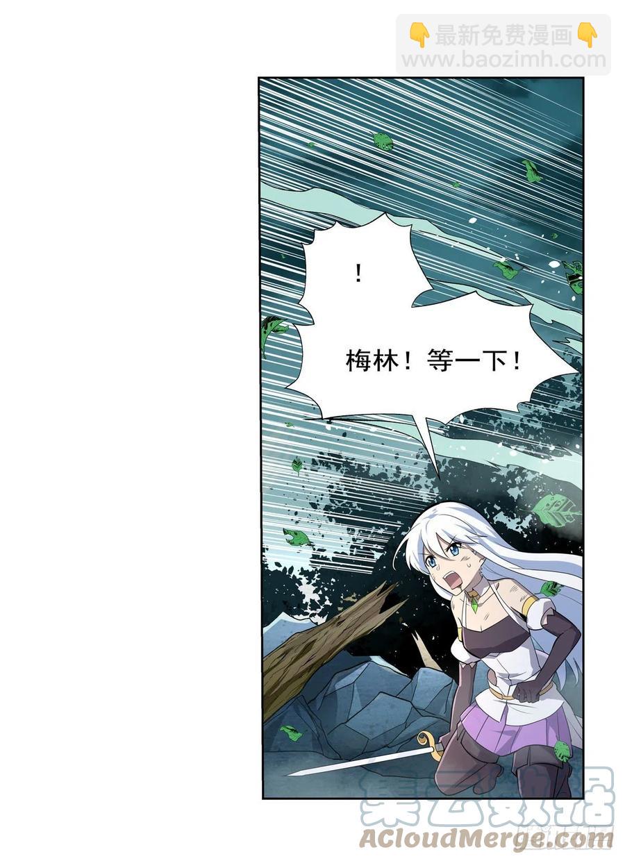 第210话 该隐与亚伯(1/2)-第213话