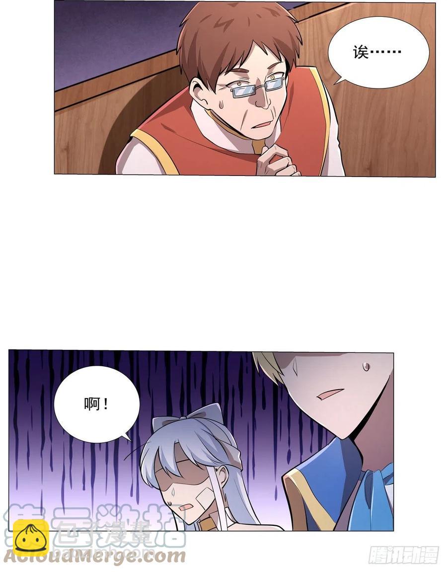 第210话 该隐与亚伯(1/2)-第213话