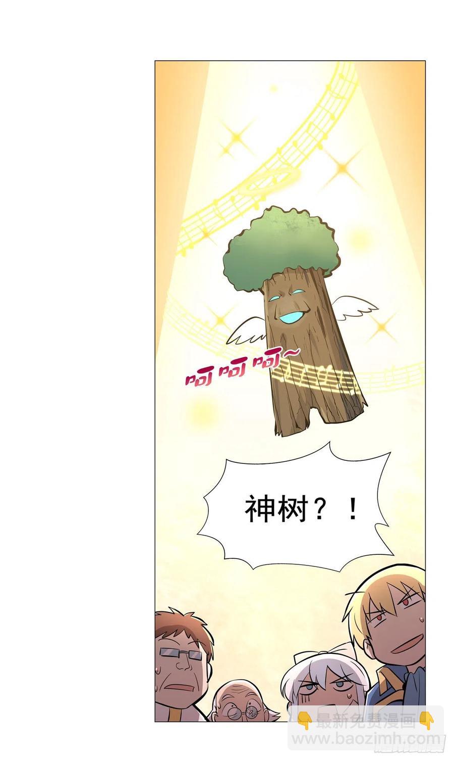 第210话 该隐与亚伯(1/2)-第213话