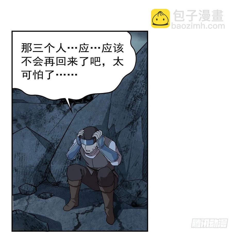 第210话 该隐与亚伯(1/2)-第213话