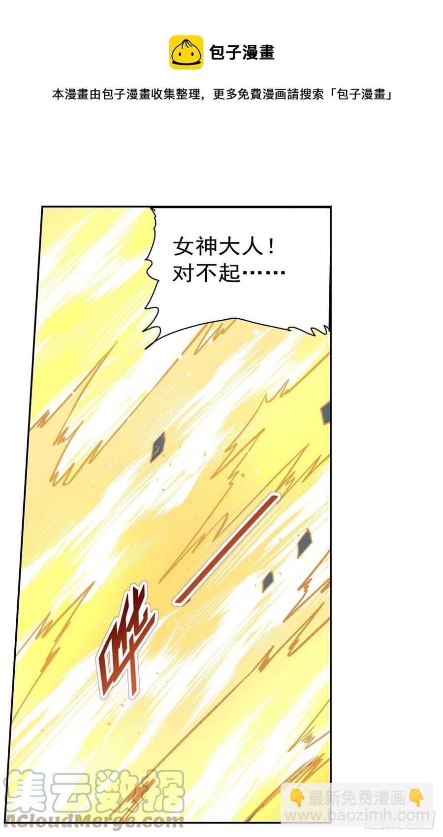 第210话 该隐与亚伯(1/2)-第213话