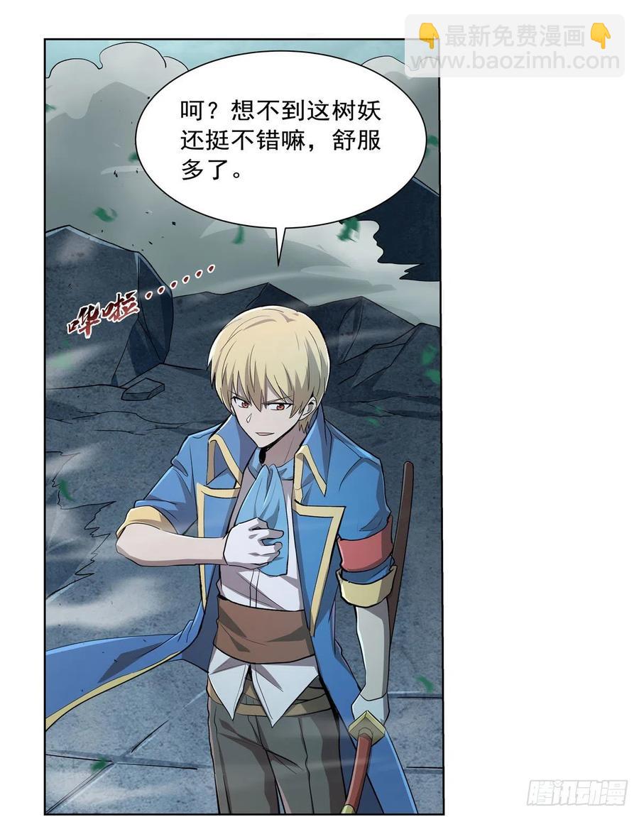 第210话 该隐与亚伯(1/2)-第213话