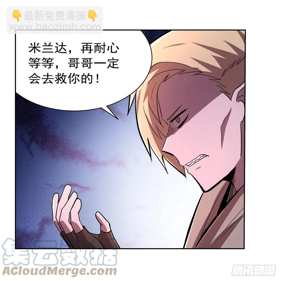 第212话 异端审判官(1/2)-第215话