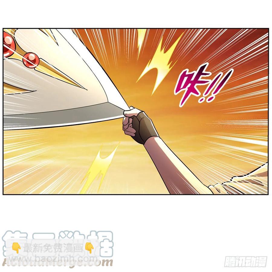 第212话 异端审判官(1/2)-第215话