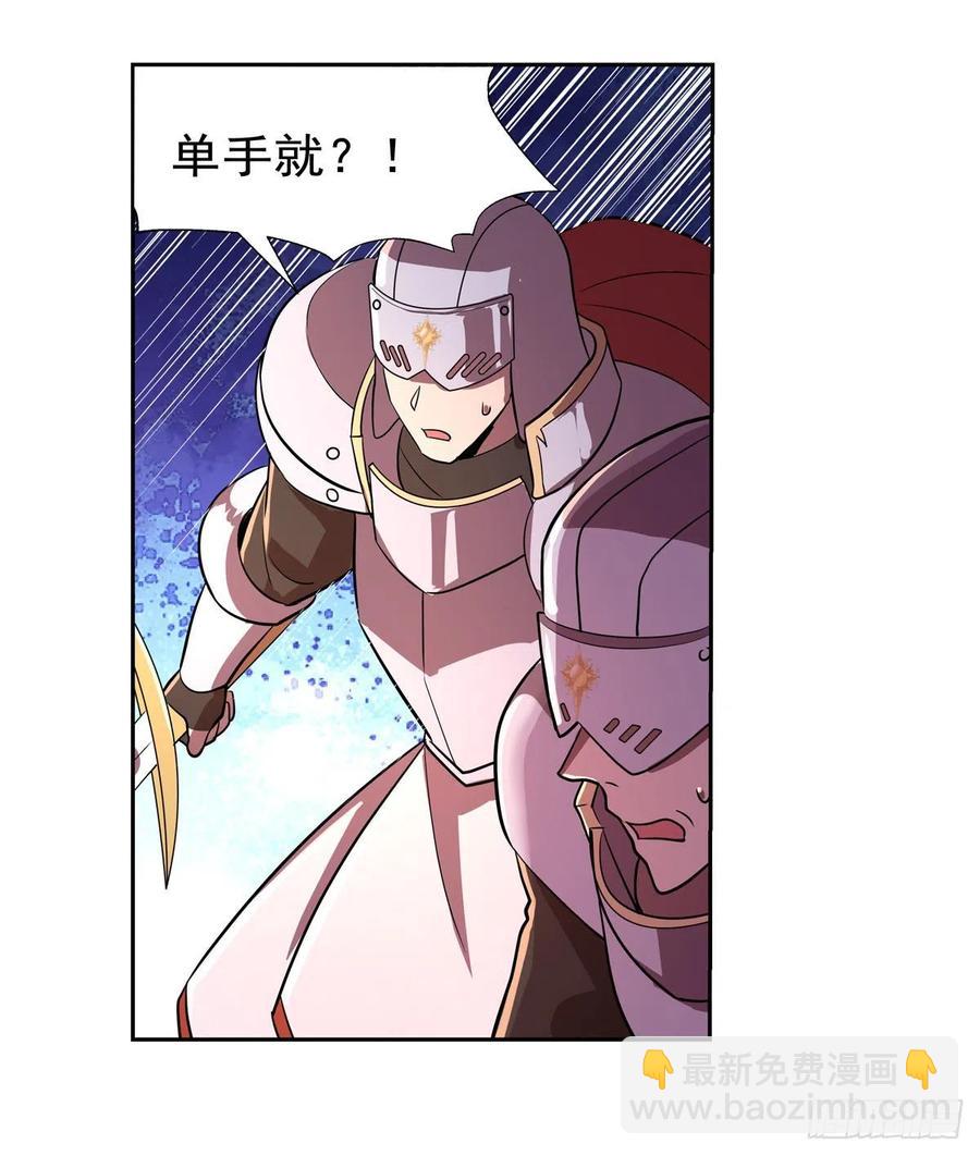 第212话 异端审判官(1/2)-第215话
