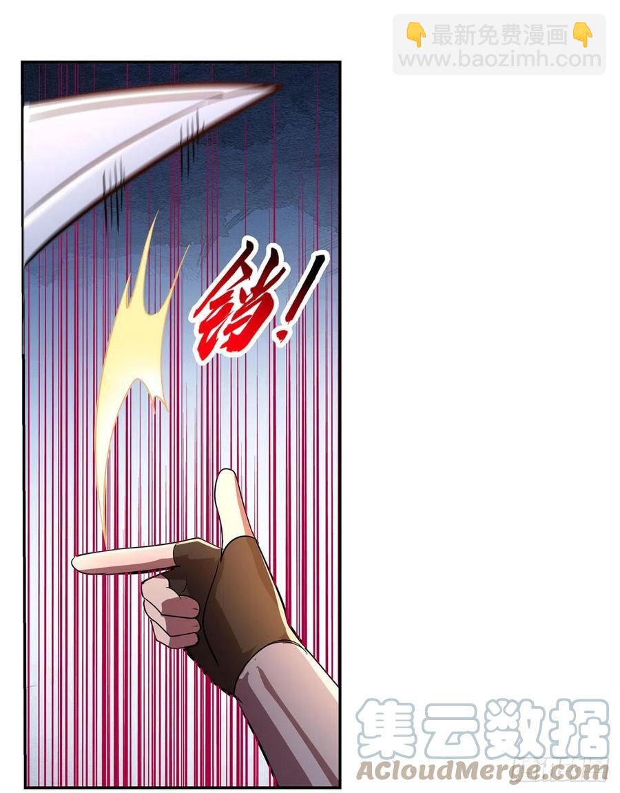 第212话 异端审判官(1/2)-第215话
