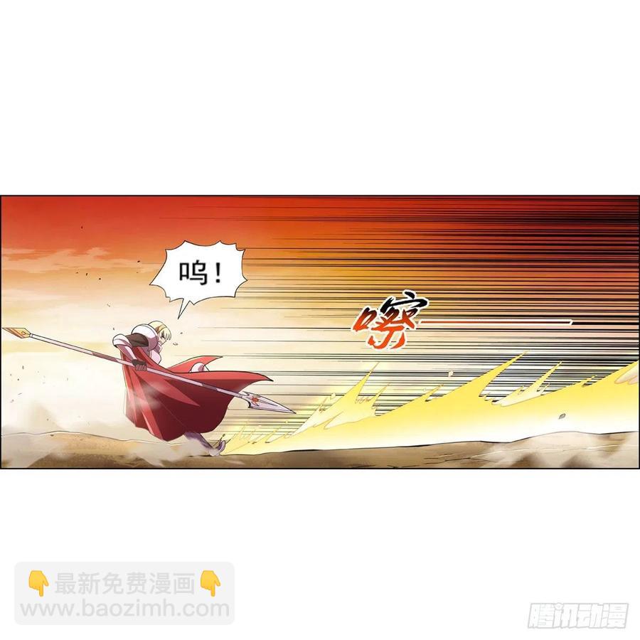 第212话 异端审判官(1/2)-第215话