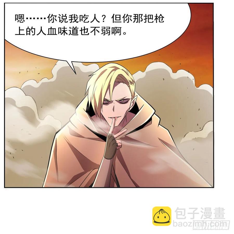 第212话 异端审判官(1/2)-第215话