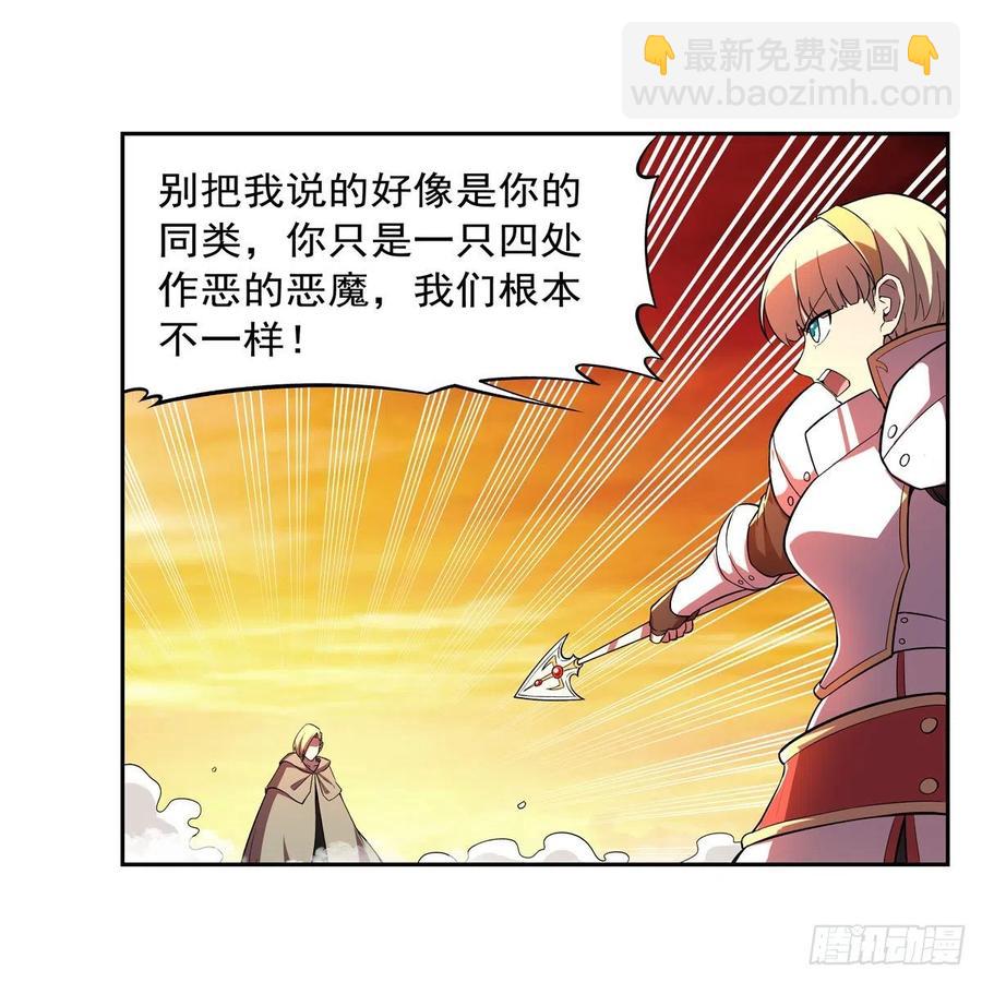 第212话 异端审判官(1/2)-第215话
