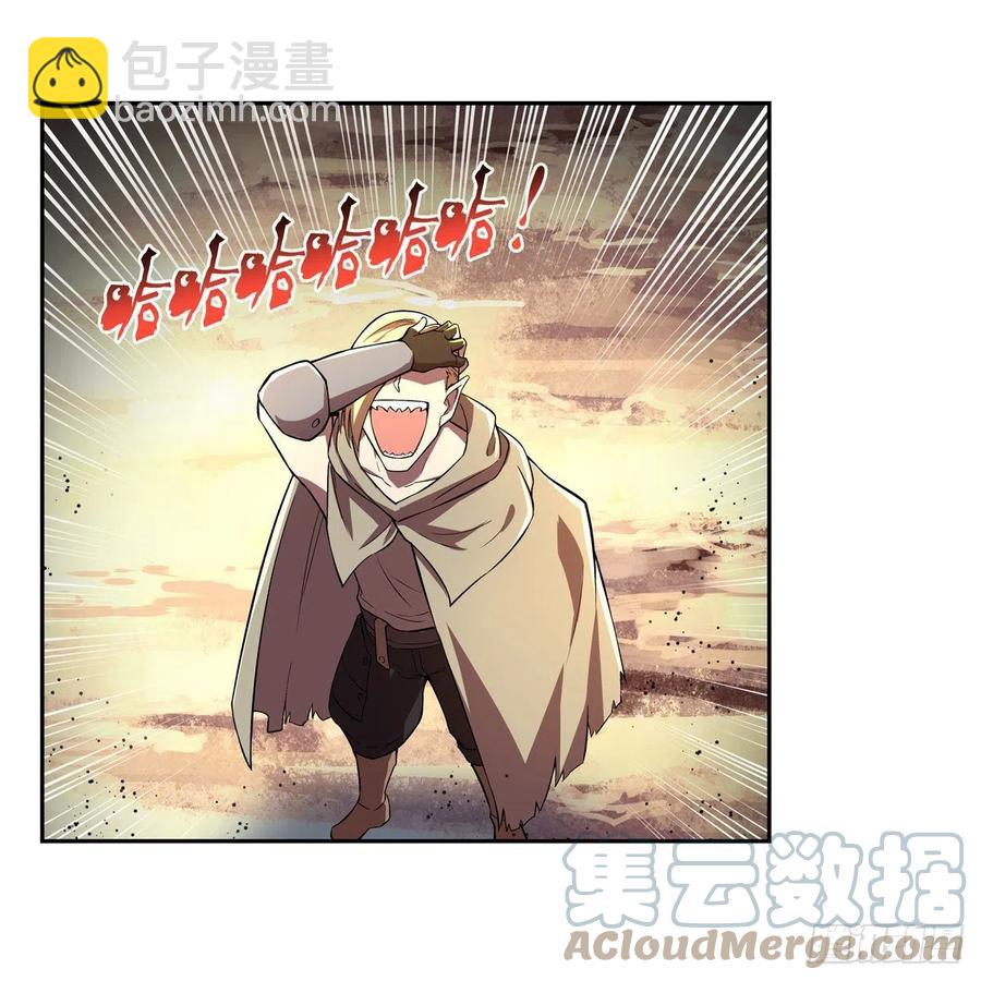 第212话 异端审判官(1/2)-第215话