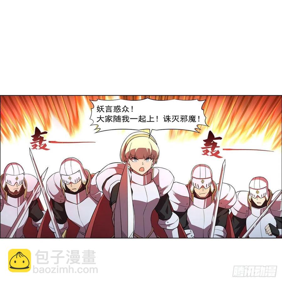 第212话 异端审判官(1/2)-第215话
