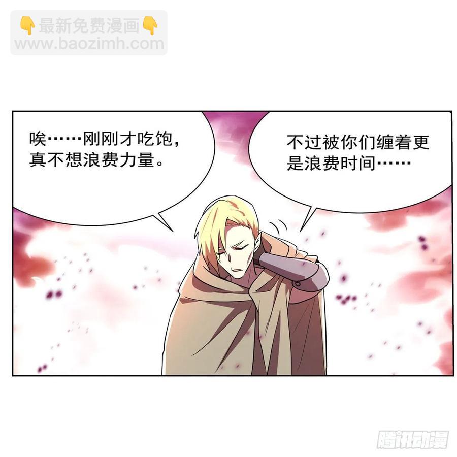 第212话 异端审判官(1/2)-第215话