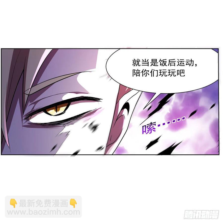 第212话 异端审判官(1/2)-第215话