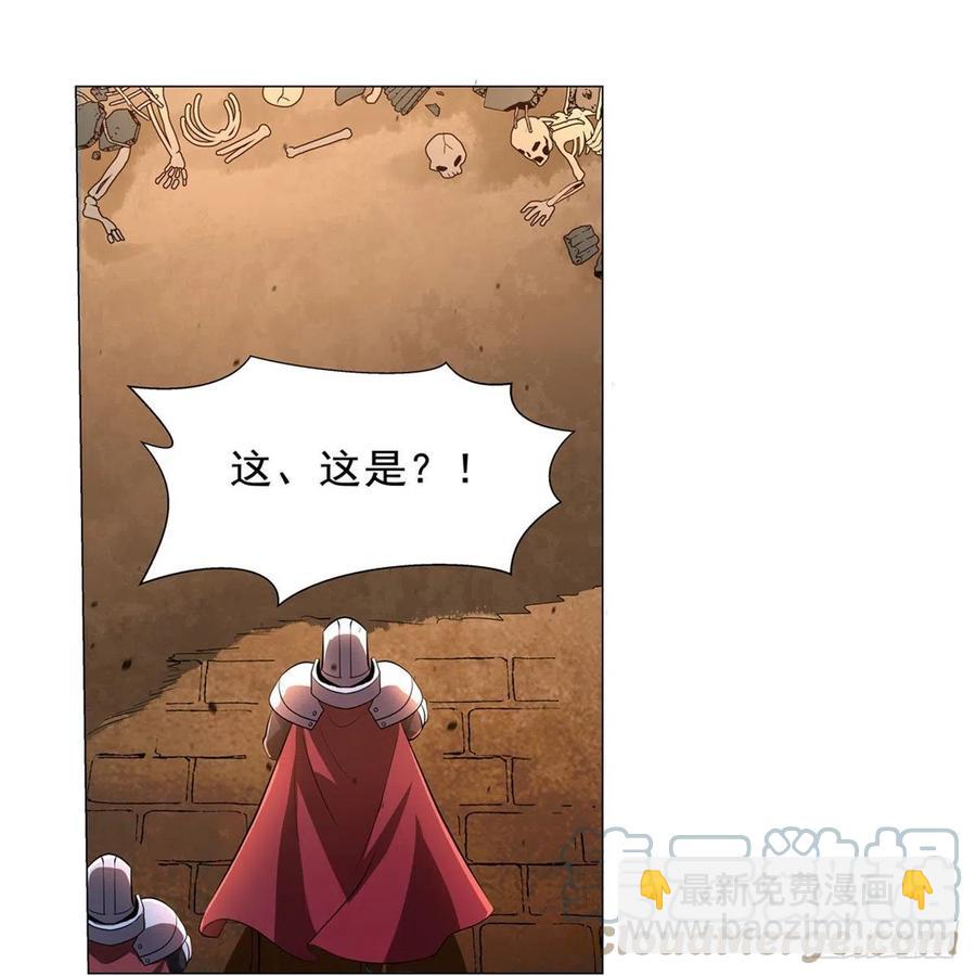 第212话 异端审判官(1/2)-第215话