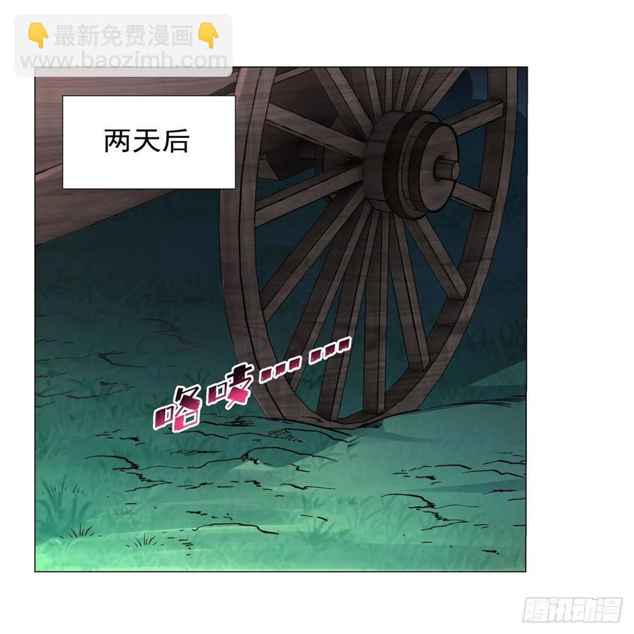 第212话 异端审判官(1/2)-第215话