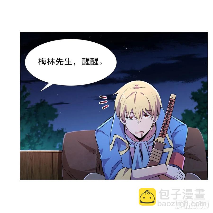 第212话 异端审判官(1/2)-第215话