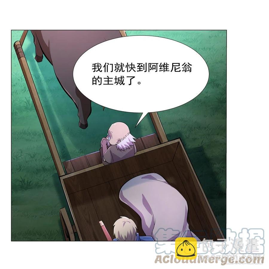 第212话 异端审判官(1/2)-第215话