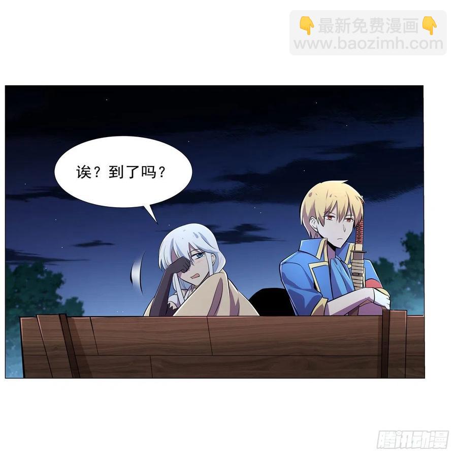 第212话 异端审判官(1/2)-第215话