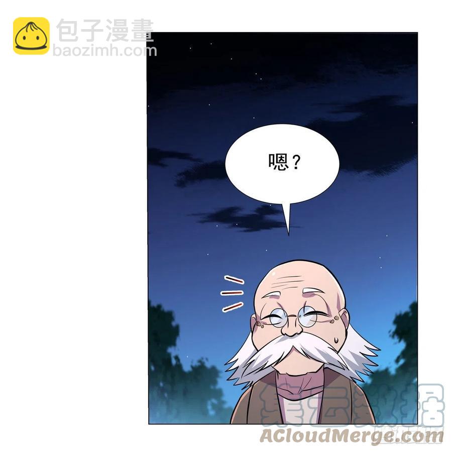 第212话 异端审判官(1/2)-第215话