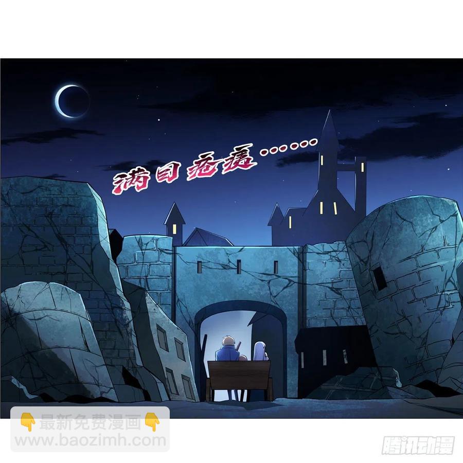 第212话 异端审判官(1/2)-第215话