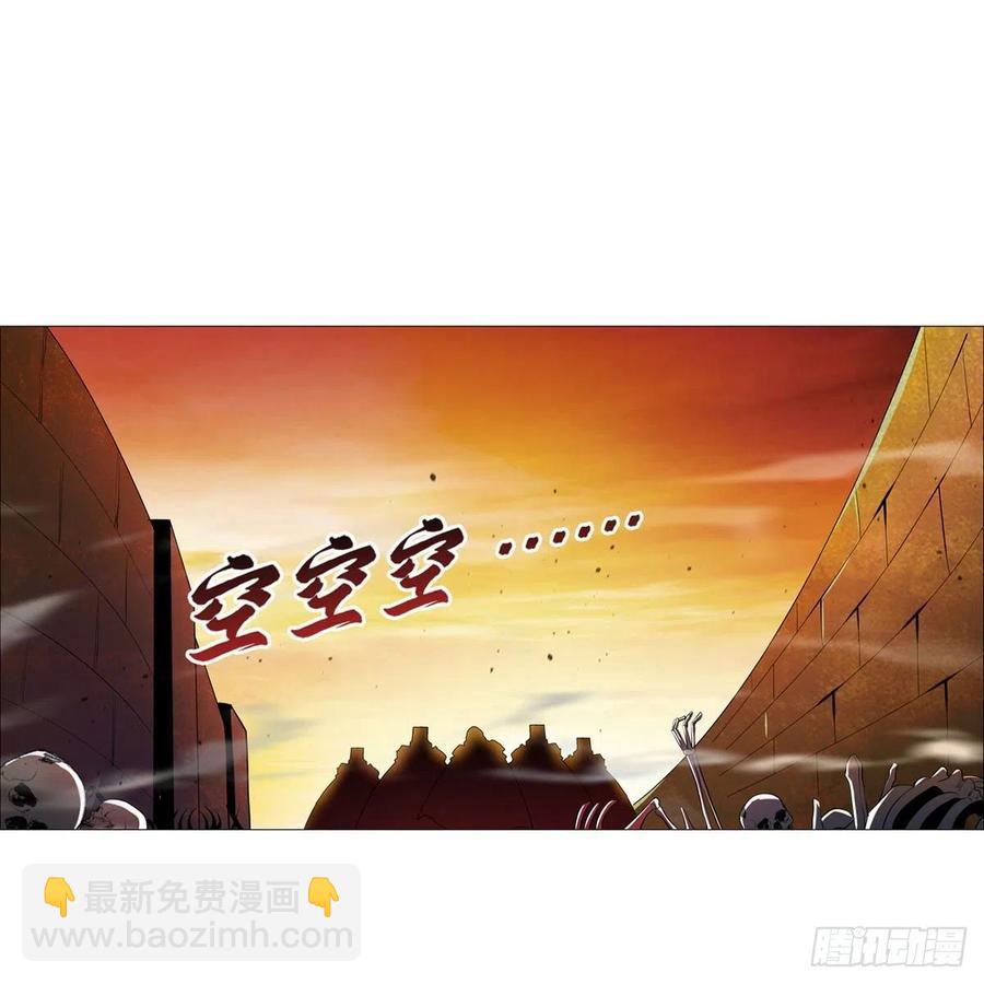 第212话 异端审判官(1/2)-第215话