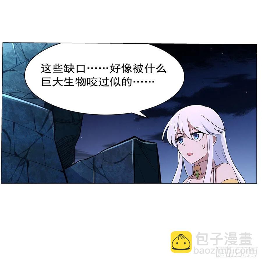 第212话 异端审判官(1/2)-第215话