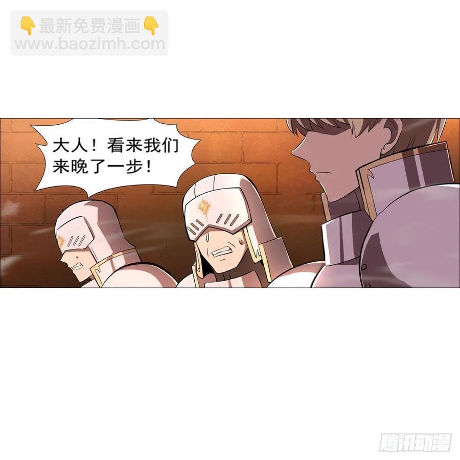 第212话 异端审判官(1/2)-第215话