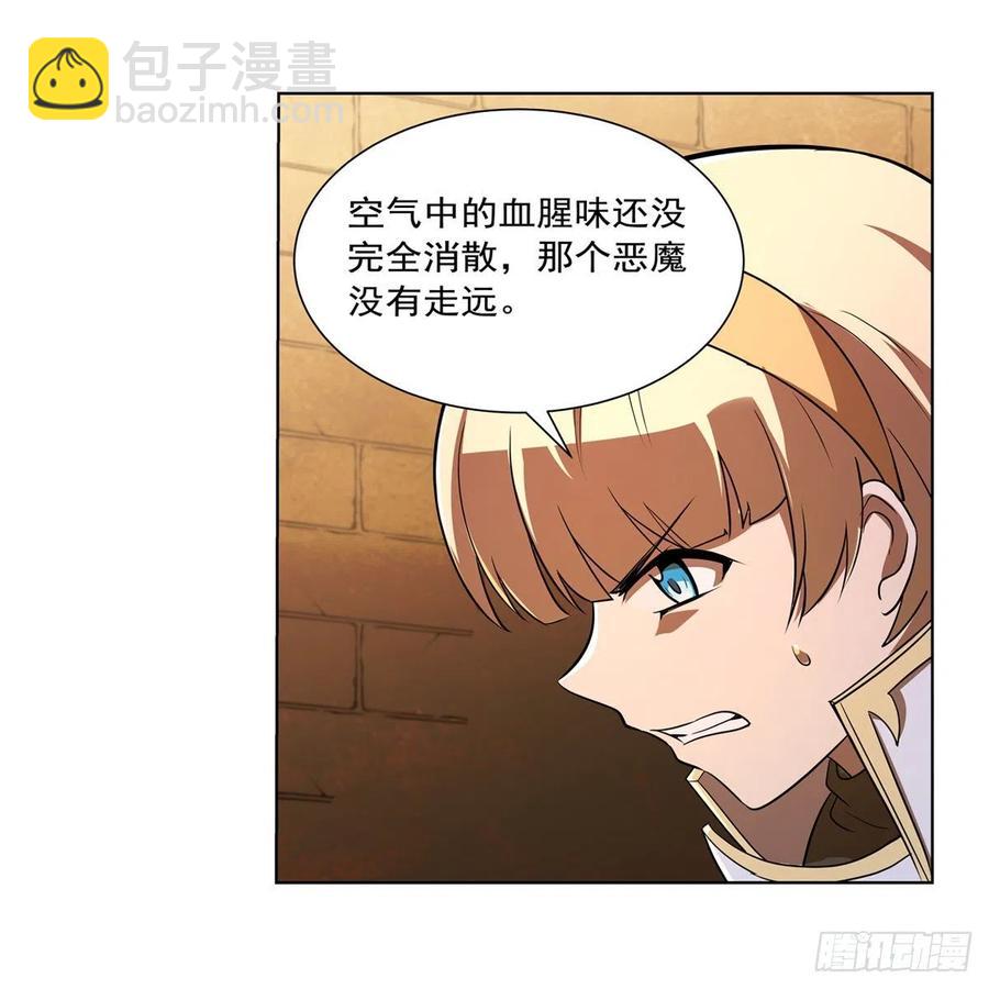 第212话 异端审判官(1/2)-第215话