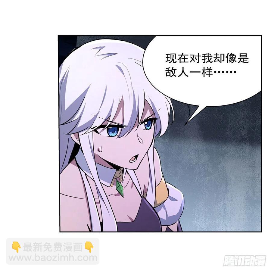 第214话 诱饵(1/2)-第217话