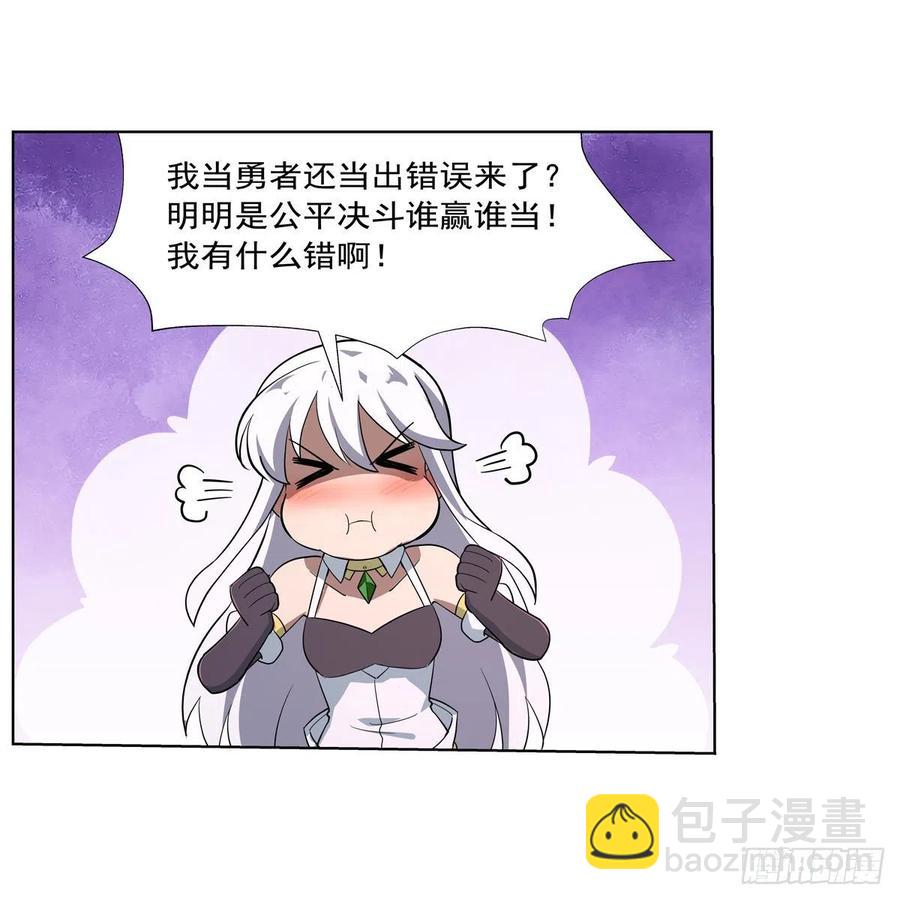 第214话 诱饵(1/2)-第217话
