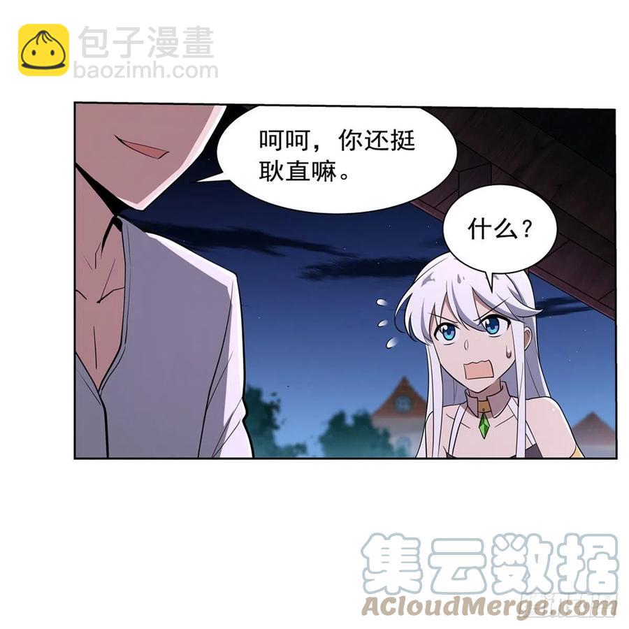 第214话 诱饵(1/2)-第217话